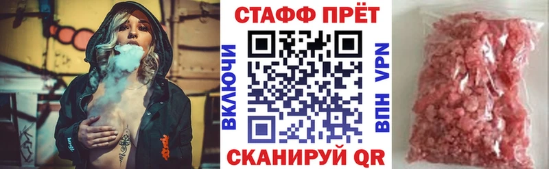Виды наркотиков купить Усолье МАРИХУАНА Кокаин Экстази Амфетамин Мефедрон A PVP