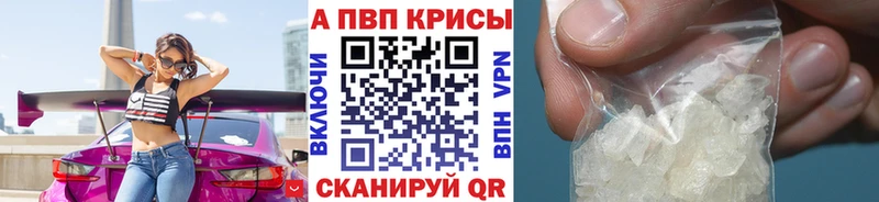 Alfa_PVP мука  Усолье 