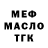 ТГК концентрат Basmach Ataman