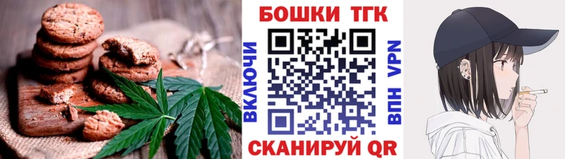 Еда ТГК марихуана mega онион Усолье наркотики