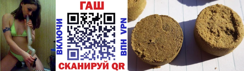 ГАШ гарик  Усолье 