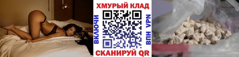 ГЕРОИН белый  Усолье 