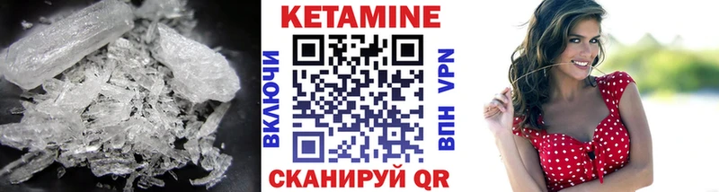 КЕТАМИН ketamine  Усолье 