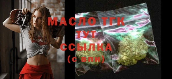эйфоретик Беломорск