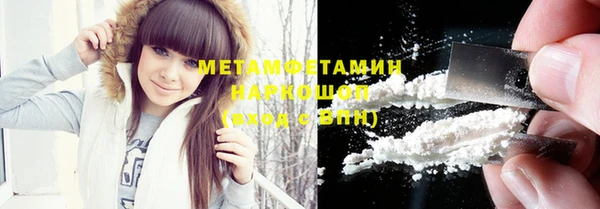 эйфоретик Беломорск