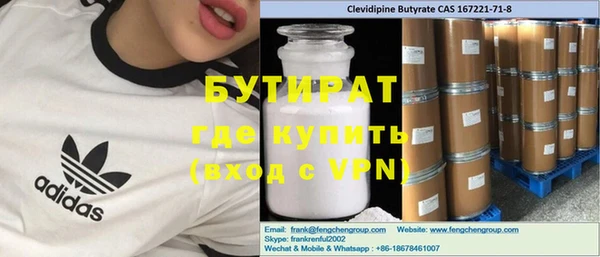 эйфоретик Беломорск