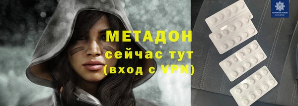 метадон Белокуриха