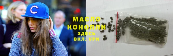 эйфоретик Беломорск