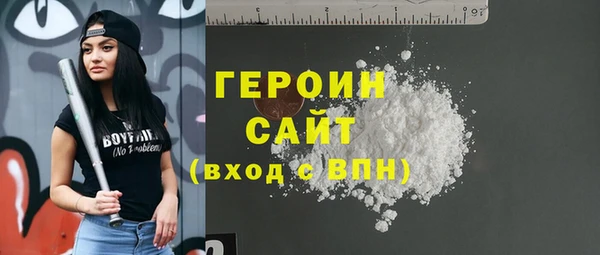 метадон Белокуриха