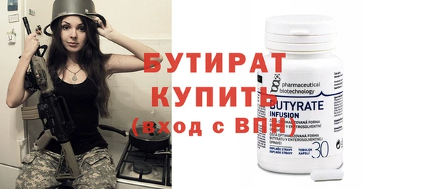 твердый Рославль