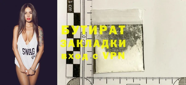 твердый Рославль