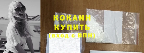 метадон Белокуриха