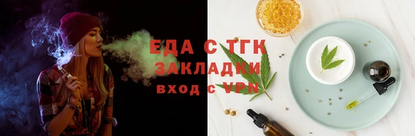 метадон Белокуриха