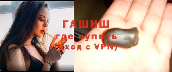 эйфоретик Беломорск