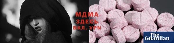 эйфоретик Беломорск