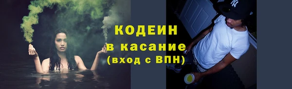 метадон Белокуриха