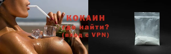 эйфоретик Беломорск