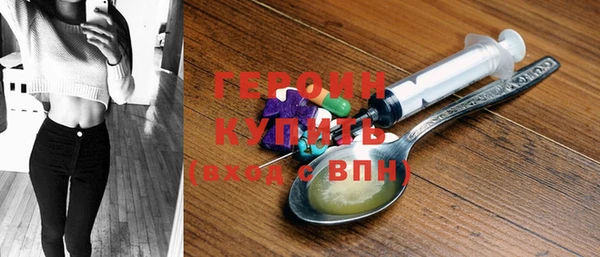 метадон Белокуриха