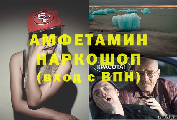 метадон Белокуриха
