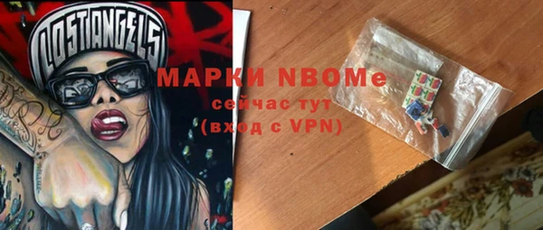 эйфоретик Беломорск
