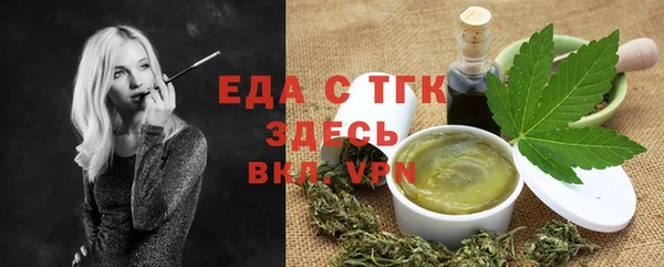 эйфоретик Беломорск