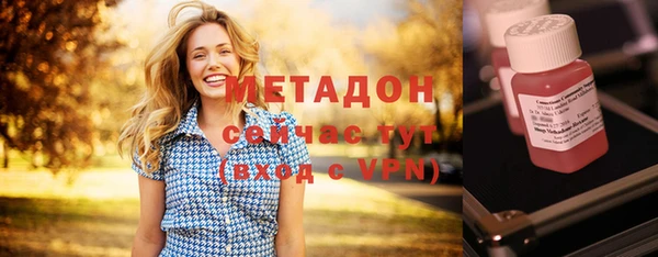 эйфоретик Беломорск