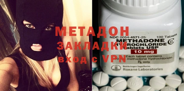 метадон Белокуриха
