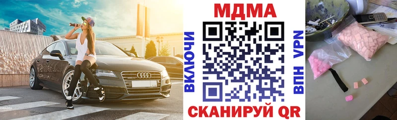 МДМА VHQ  где можно купить   MEGA ссылки  Усолье 