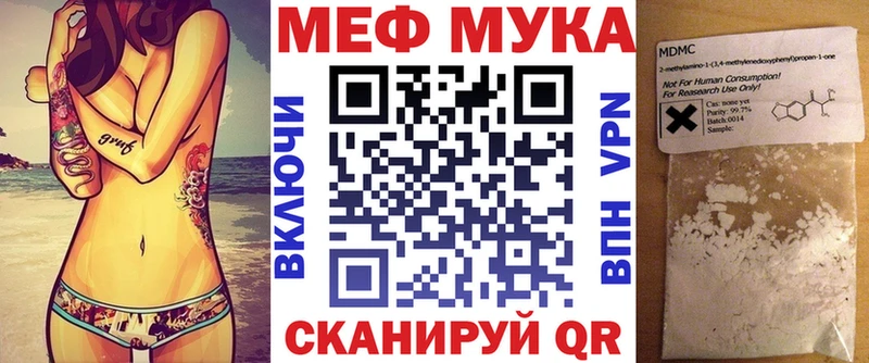 Мефедрон mephedrone  Усолье 