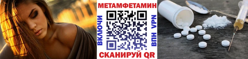 МЕТАМФЕТАМИН винт  сайты даркнета официальный сайт  Усолье  магазин продажи наркотиков  MEGA как войти 